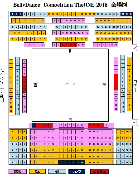コンペティション座席表