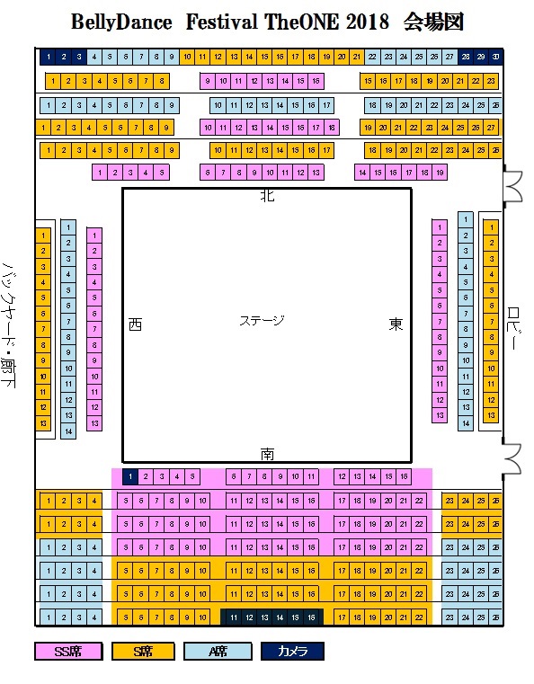 フェスティバル座席表